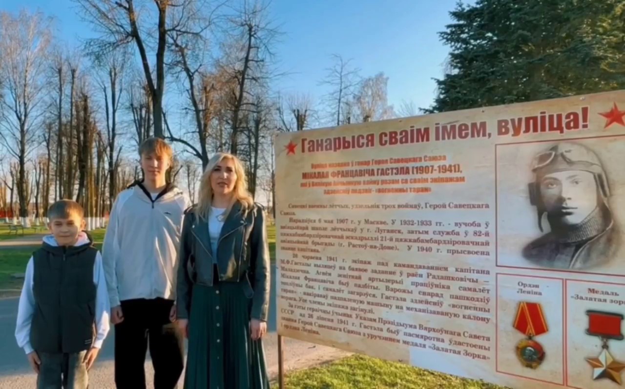 Берестовицкий районный центр культуры присоединился к областному патриотическому видеочелленджу "Имена Победы"