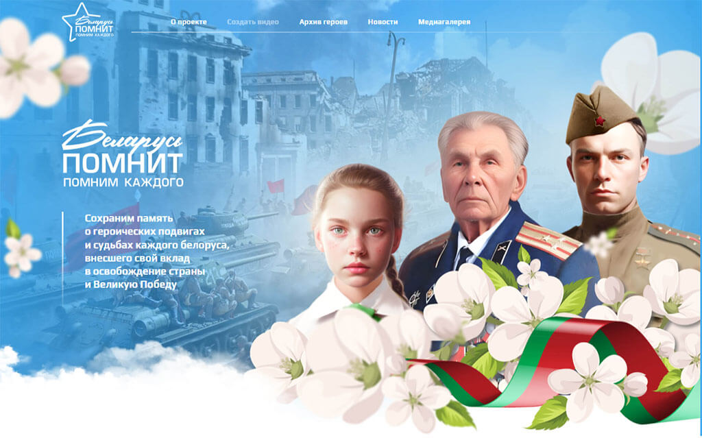 Национальный поисковый портал «Беларусь помнит. Помним каждого» пополняется сведениями о берестовичанах