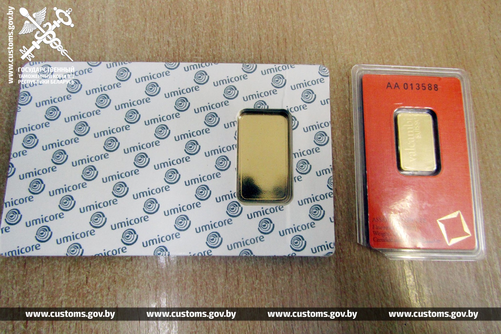 Гражданка Украины уплатила 1000 рублей штрафа за совершенное административное правонарушение при перемещении через таможенную границу золотых слитков