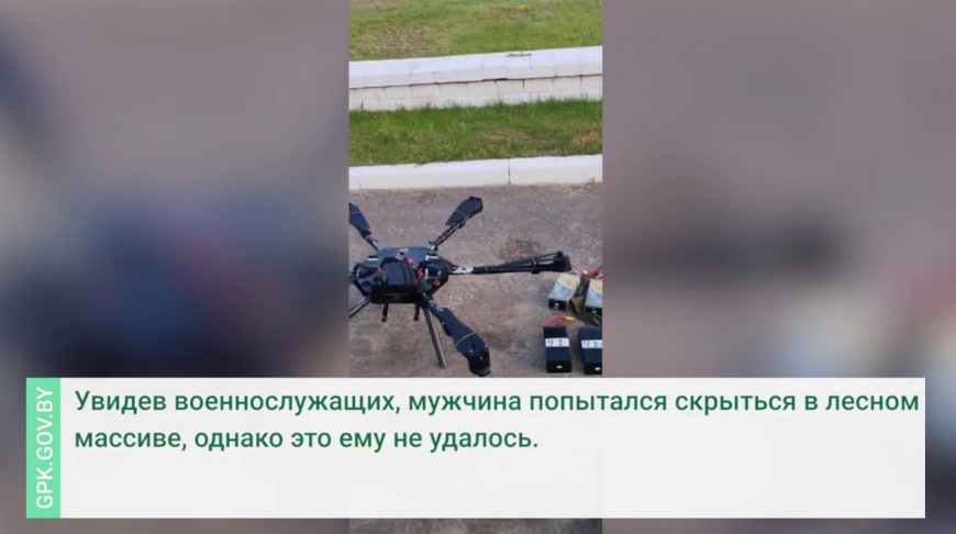 ГПК: в приграничье с Польшей задержан нарушитель с двумя беспилотниками