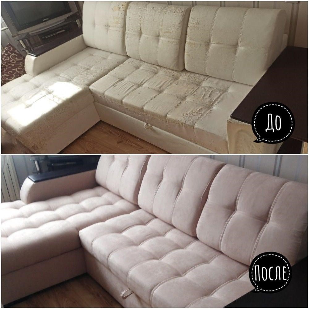 Ремонт дивана без полной перетяжки: когда обивку можно сохранить