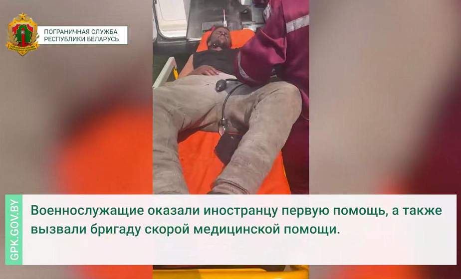 На границе с Латвией обнаружен беженец с многочисленными травмами