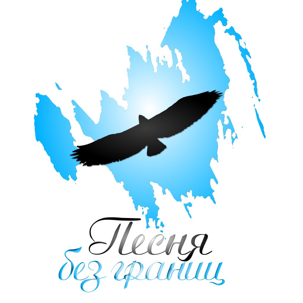«Песня без границ» –  для любителей гитары