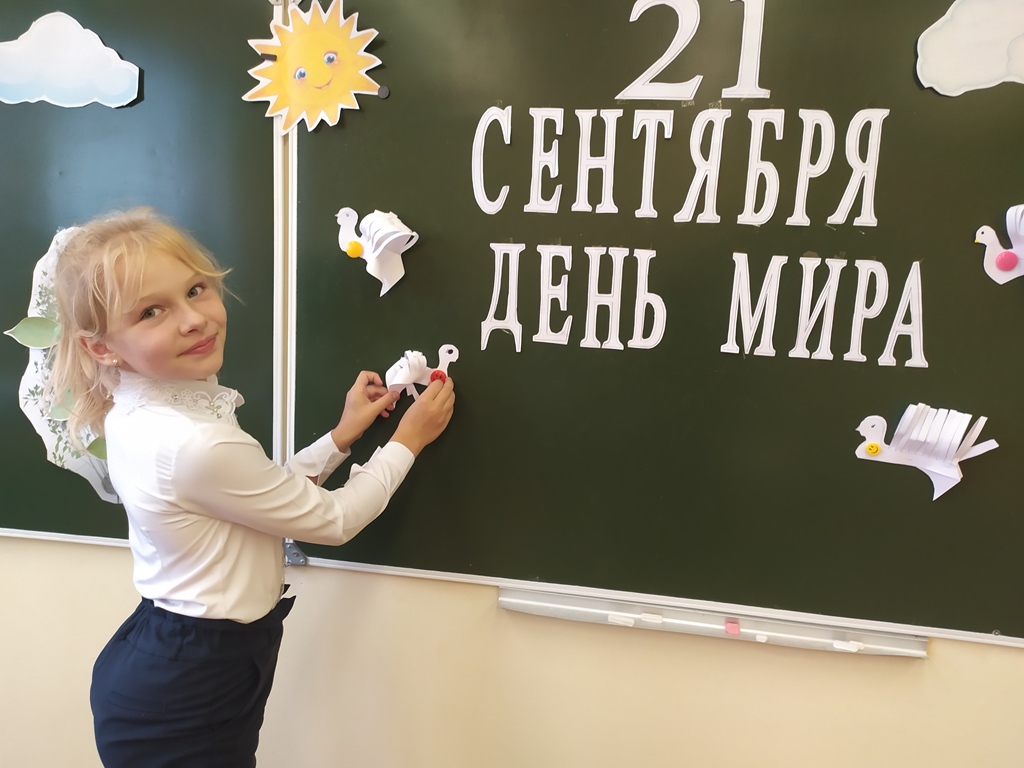 Мы за мір на планеце Зямля. Макараўскія школьнікі адзначылі Дзень міру