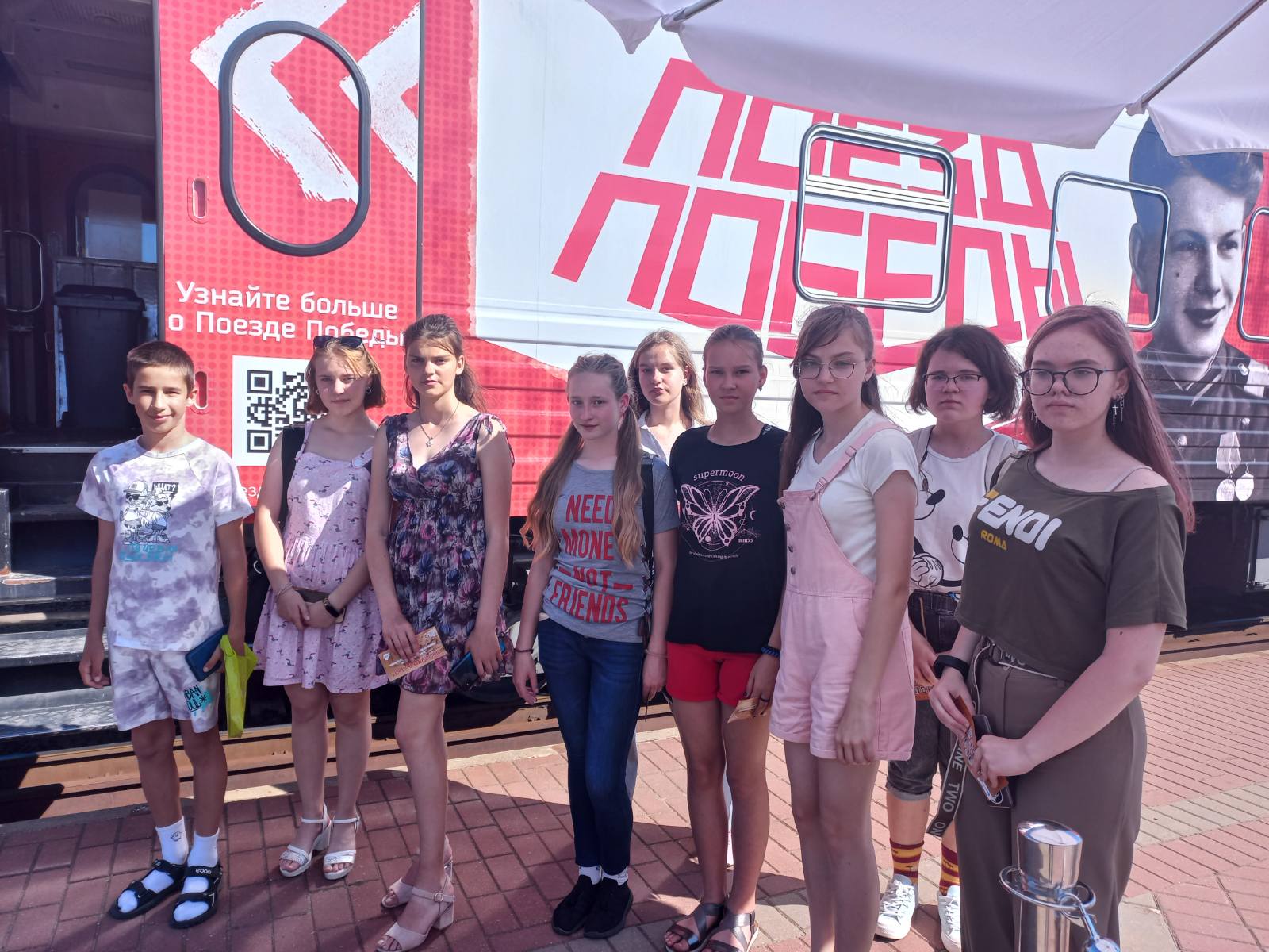 Берестовицкие школьники побывали на «Поезде Победы»