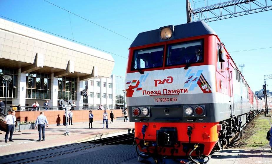 Фотофакт: "Поезд Памяти" прибыл в Гродно