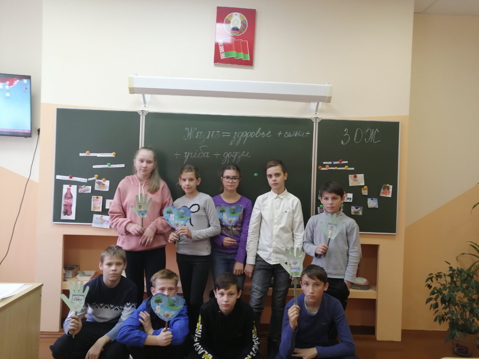Учащиеся  Конюховского яслей-сада-средней школы отправились в путешествие в страну Здоровья
