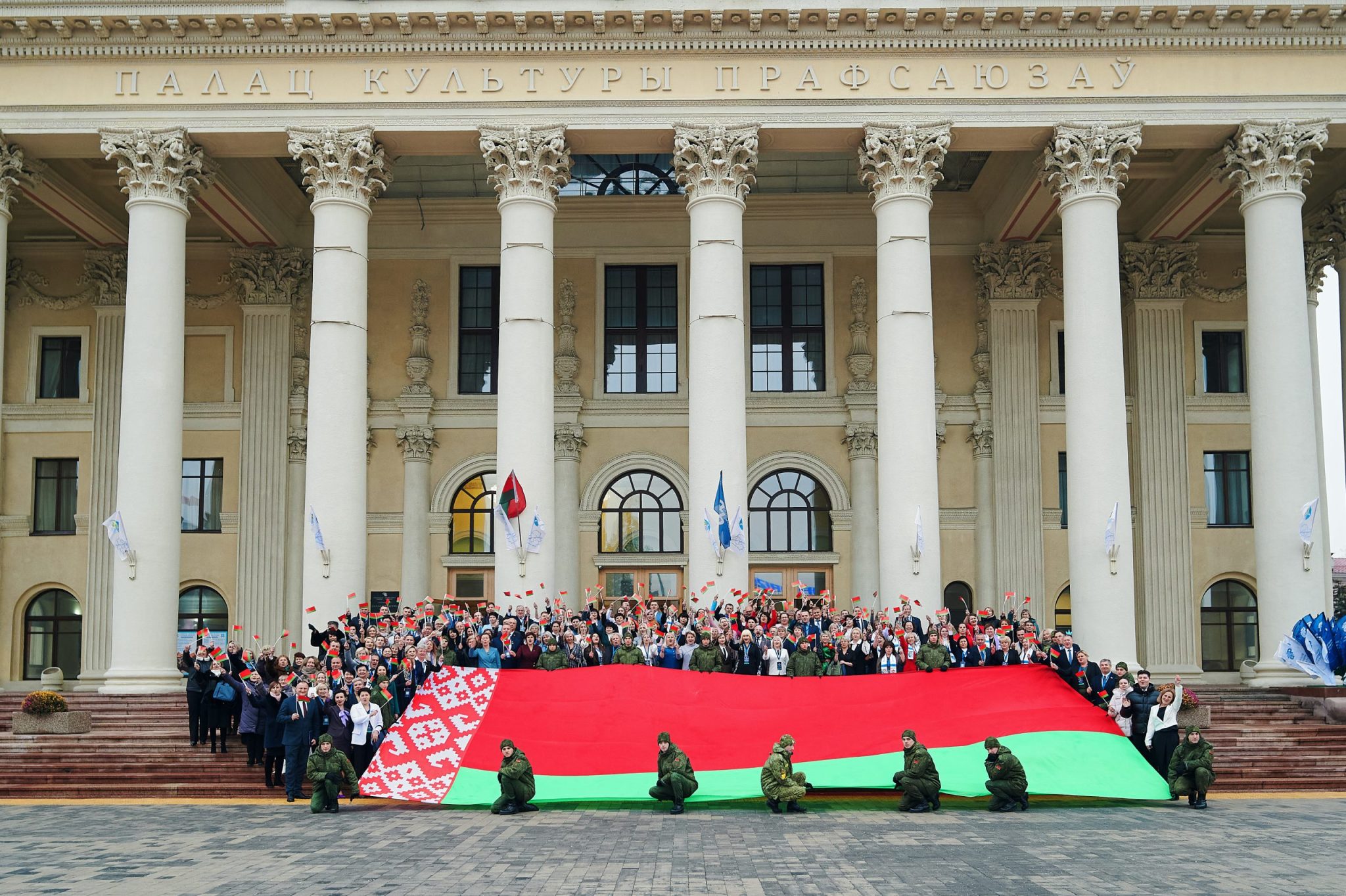 Флешмоб «Под флагом страны» запустил профсоюз работников образования и науки