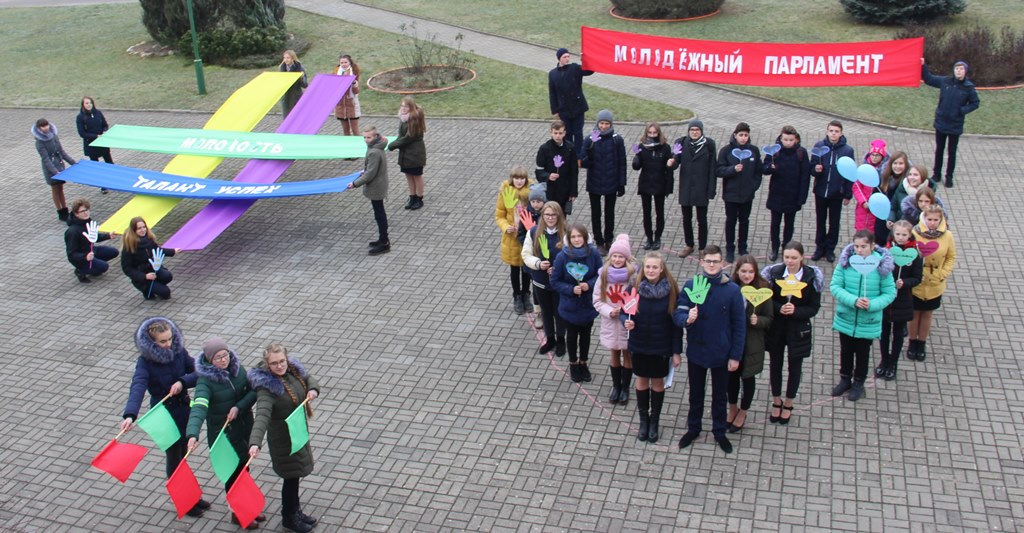 Молодость. Талант. Успех. В Берестовицком районе заседал молодежный парламент
