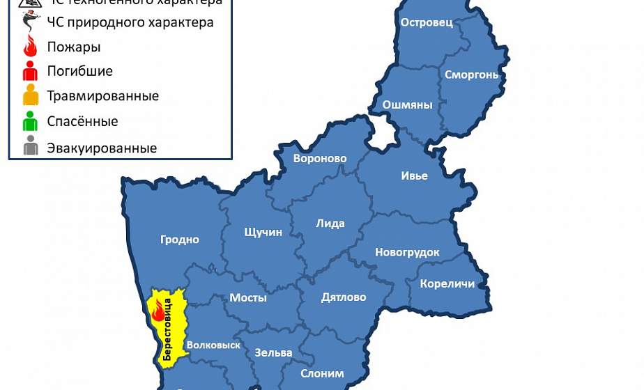 В Берестовице горел автомобиль. На территории области произошел 1 пожар