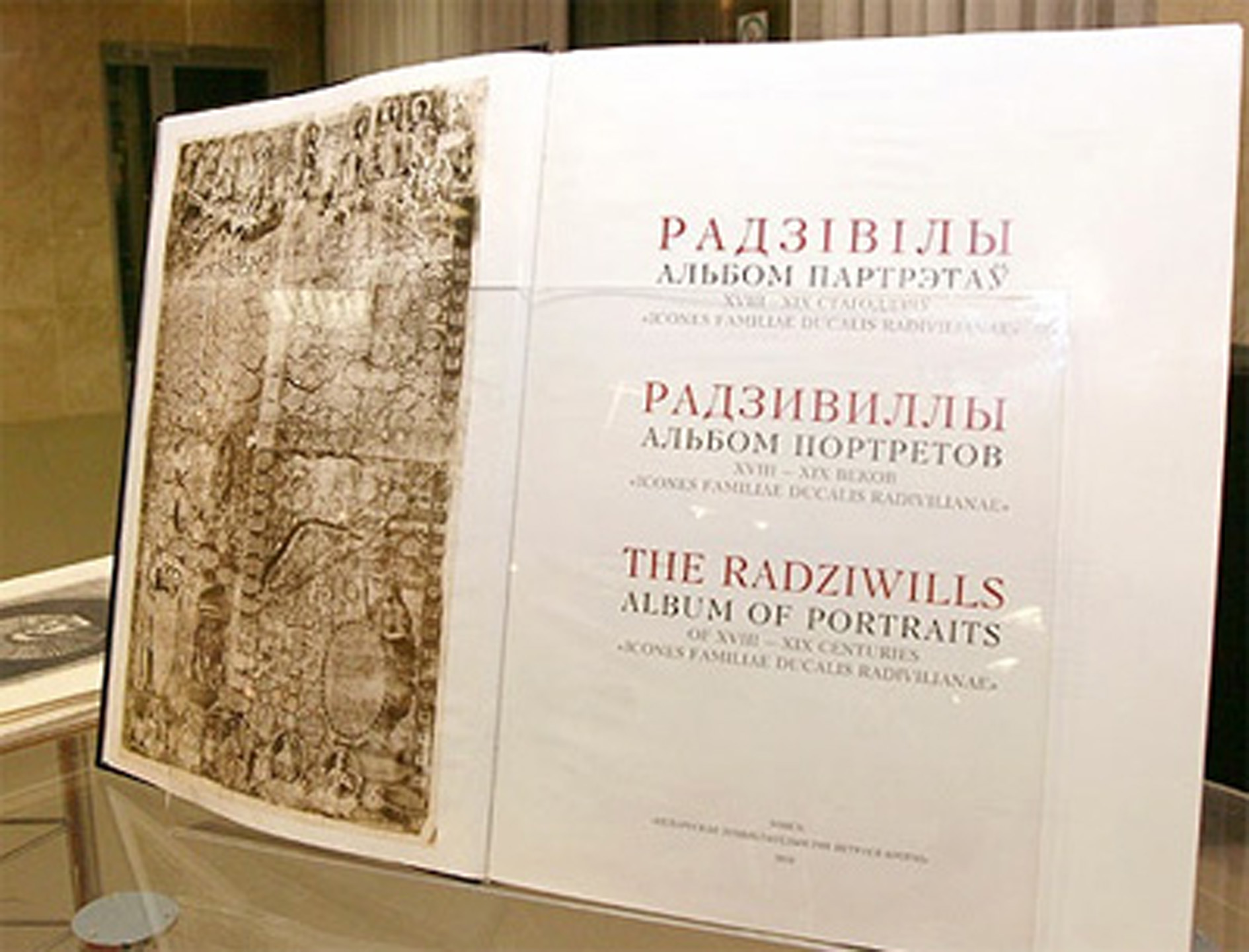 У падарунак за супрацоўніцтва—  унікальны фаліянт