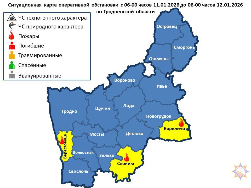 За сутки подразделениями МЧС совершен 31 вызов