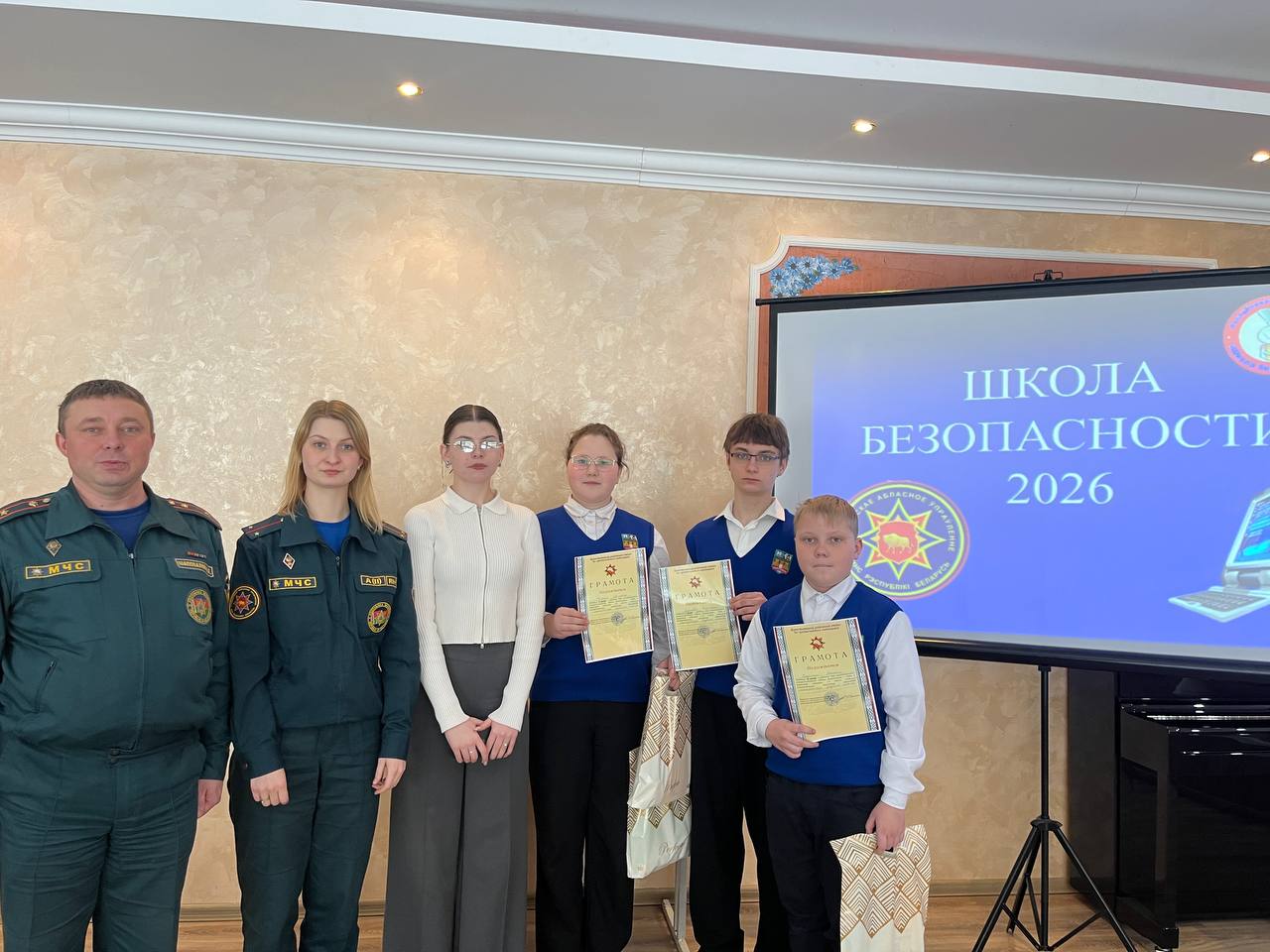 Знатоки ОБЖ. В Берестовицком районе определили победителей олимпиады "Школа безопасности - 2026"