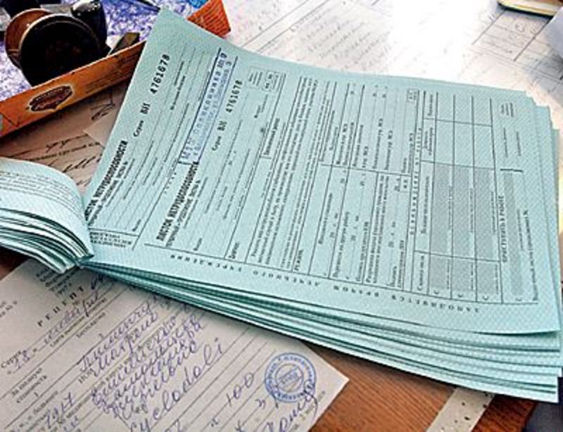 Еще раз о пособиях по временной нетрудоспособности