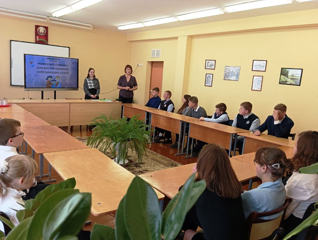 В Малоберестовицкой средней школе состоялся районный семинар для воспитанников замещающих семей