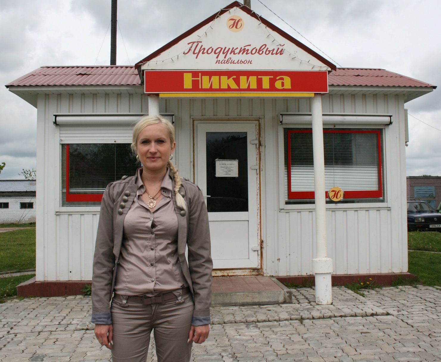 Магазин "Никита": и хорошее обслуживание, и  гибкая система  скидок