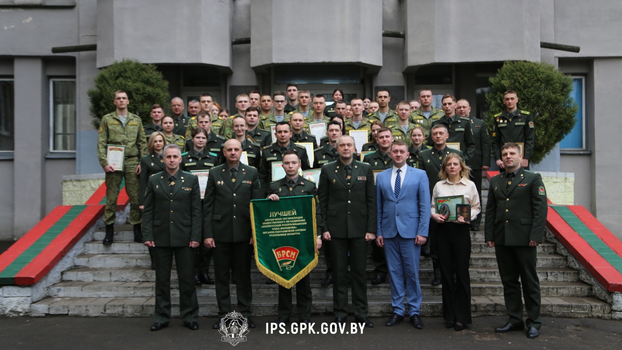 Семинар отраслевого комитета ОО «БРСМ» прошел в Институте пограничной службы