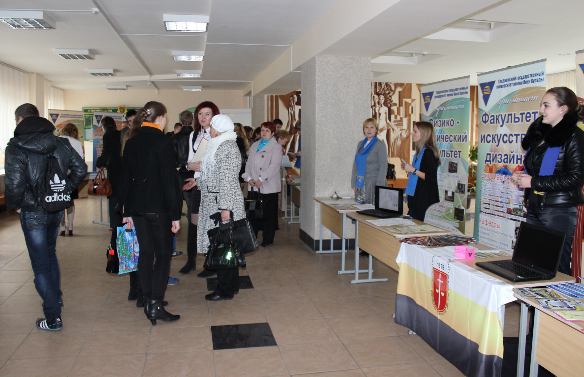 Выставка-ярмарка «Образование   и карьера – 2014» в Берестовице