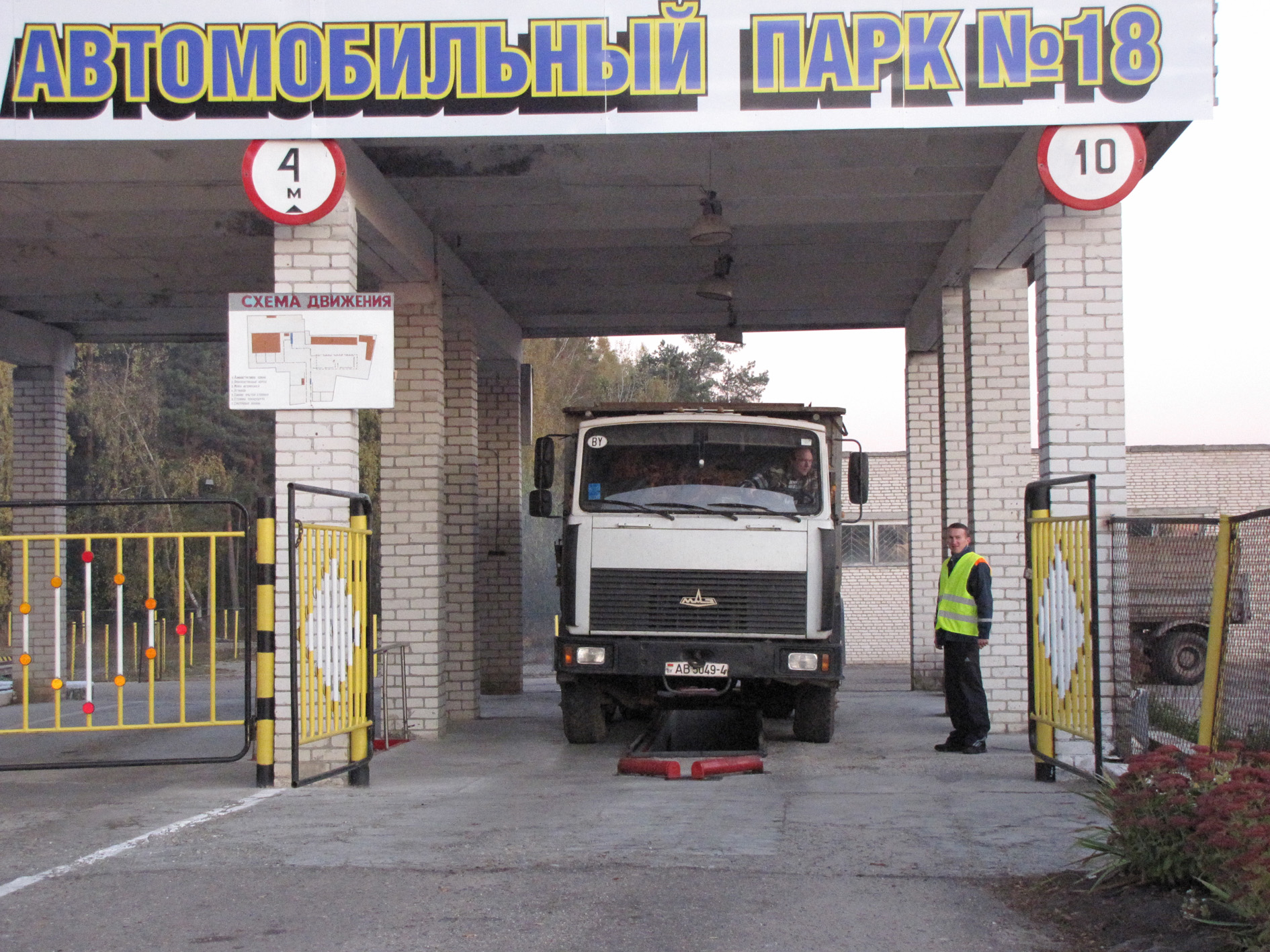 Как живет малый автопарк?