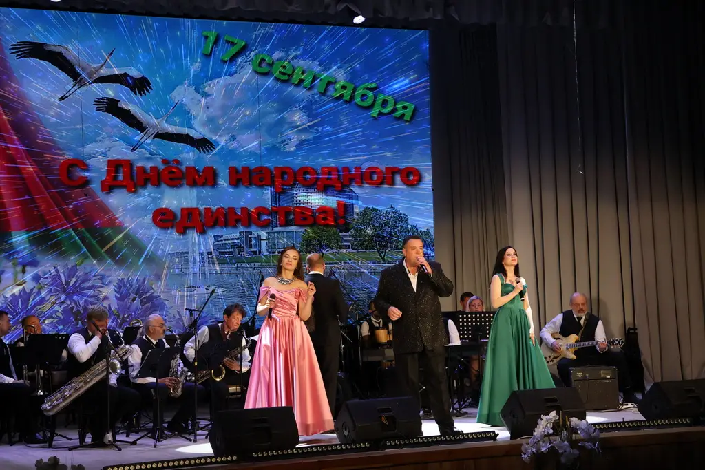 Праздничная концертная программа Лидского эстрадного оркестра, посвященная Дню народного единства, прошла на Берестовитчине