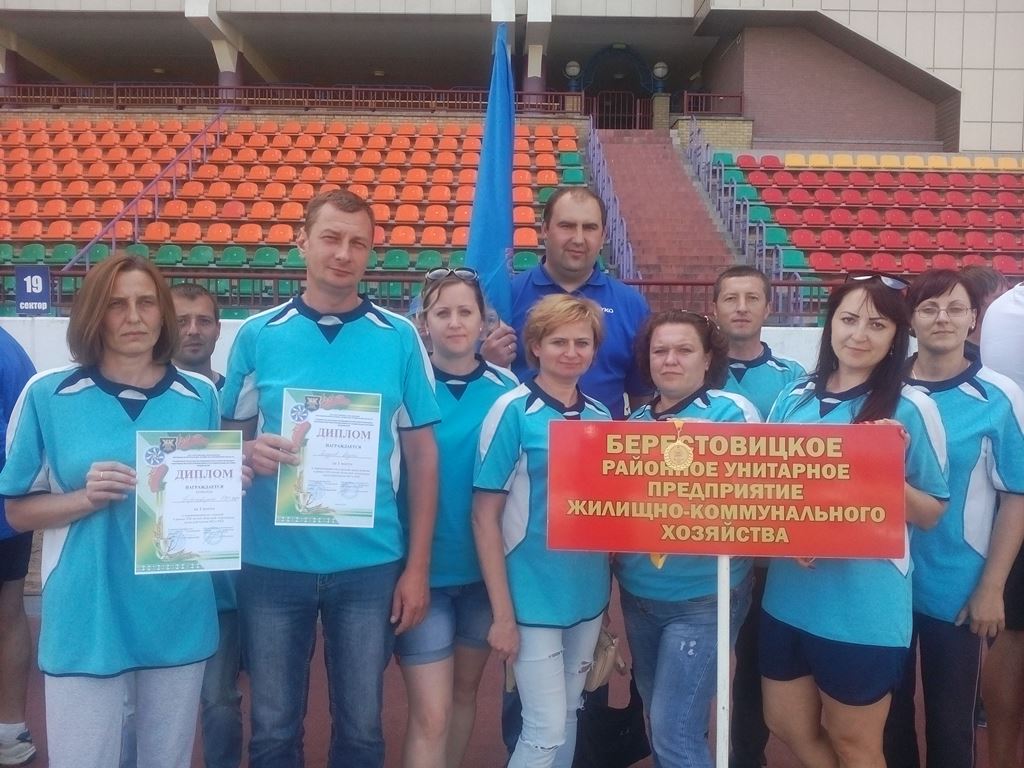 Берестовицкие коммунальники отличились в стрельбе на областной спартакиаде