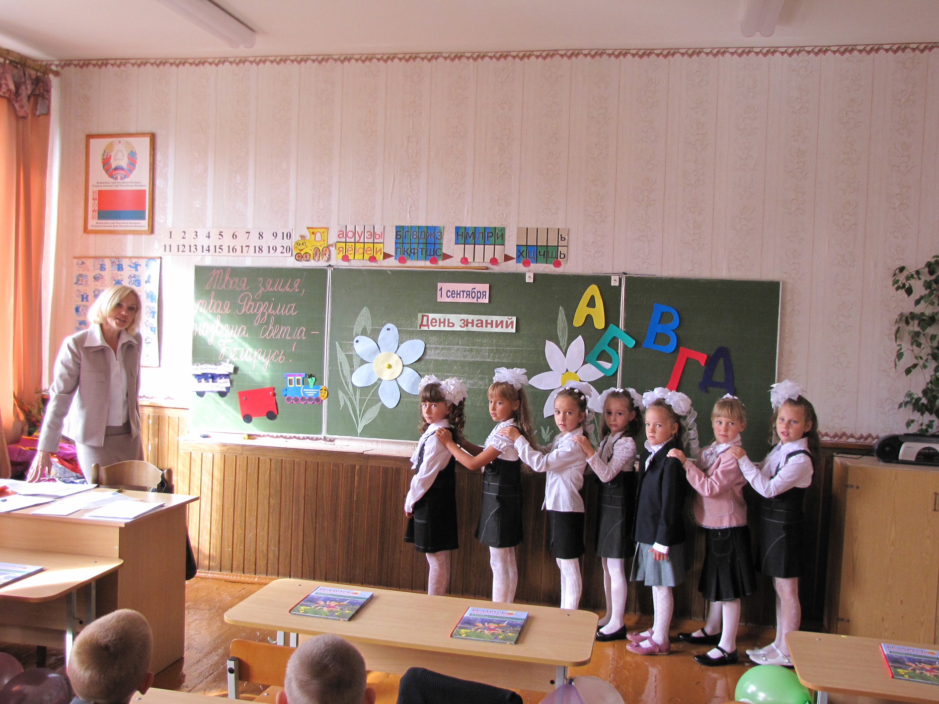 Прайшоў Дзень ведаў.   Наперадзе – Дзень   беларускага пісьменства