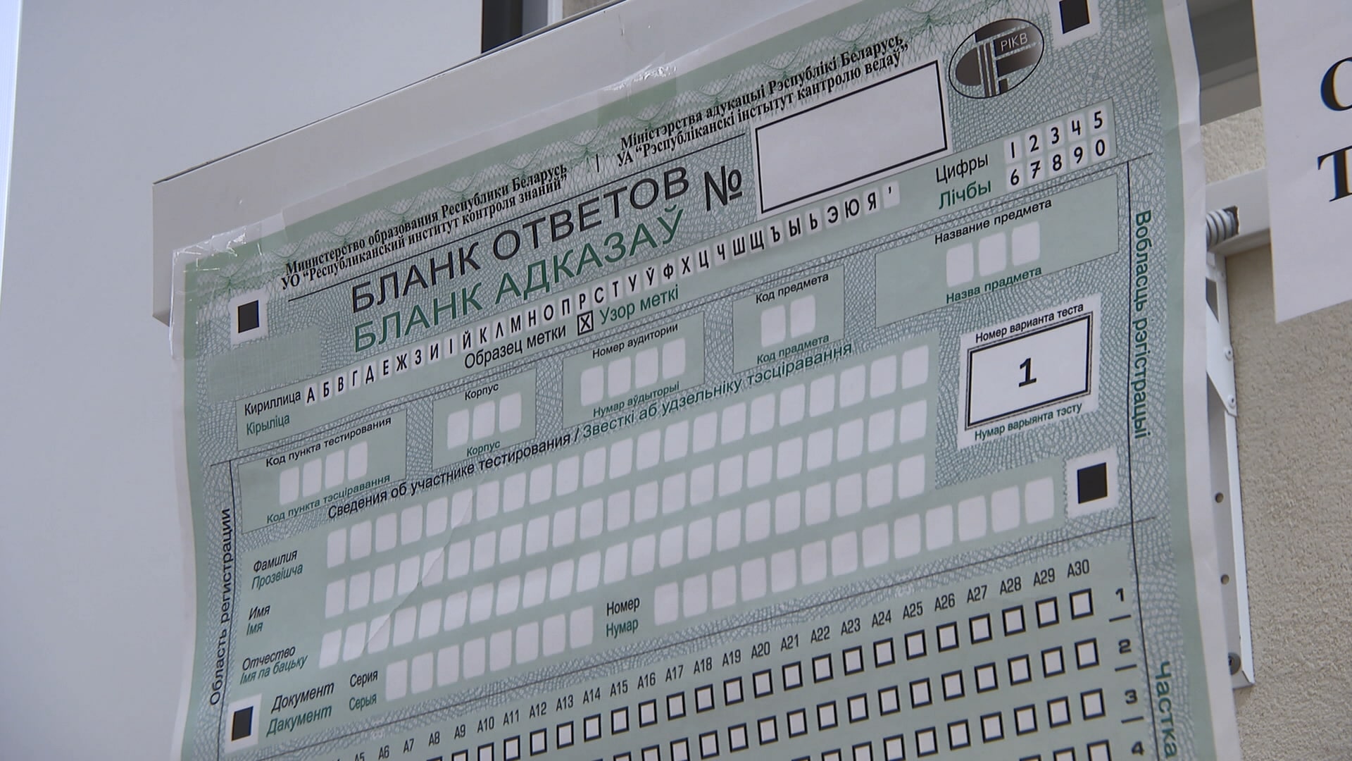 <strong>Вступительная кампания на полном и всестороннем контроле</strong>