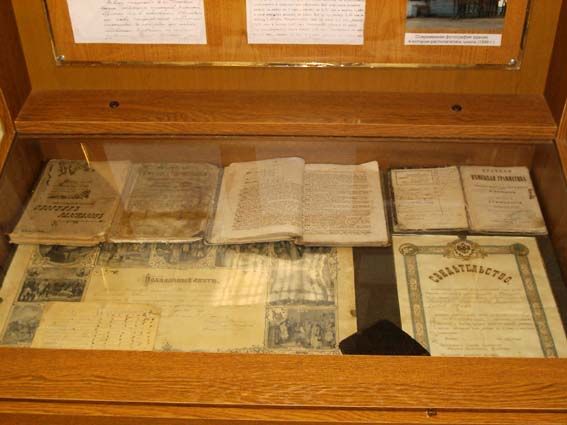 Аб нас пісалі: "Бунт у мястэчку Крынкі". “Наша ніва”. 1905 г. №24