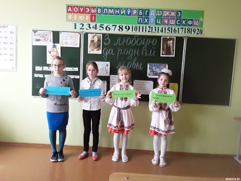 Скарб народа. У Макараўскім яслях-садзе-сярэдняй школе шануюць родную мову