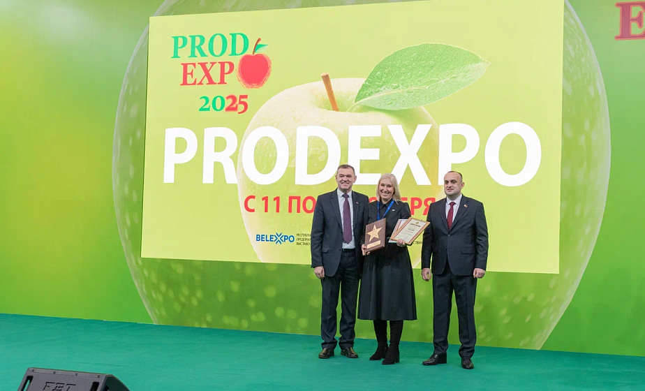 Доказали свое лидерство. ОАО «Молочный Мир» стало победителем масштабной специализированной выставки «Продэкспо-2025»