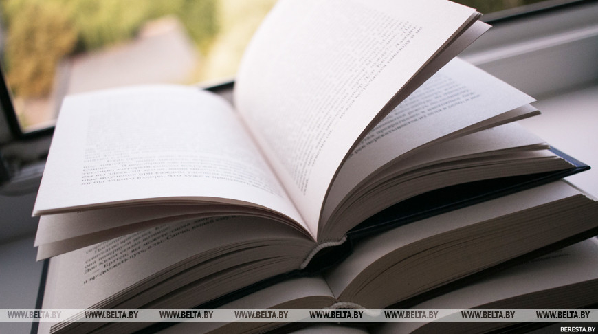 Ученые подготовили серию книг об истории регионов Беларуси
