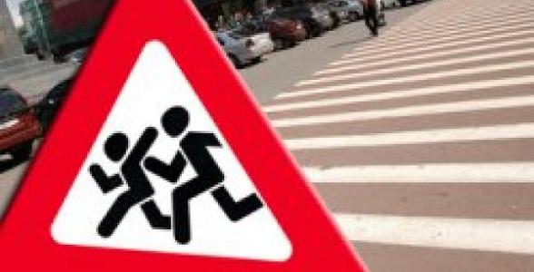 Комлексное мероприятие «Внимание – дети!»