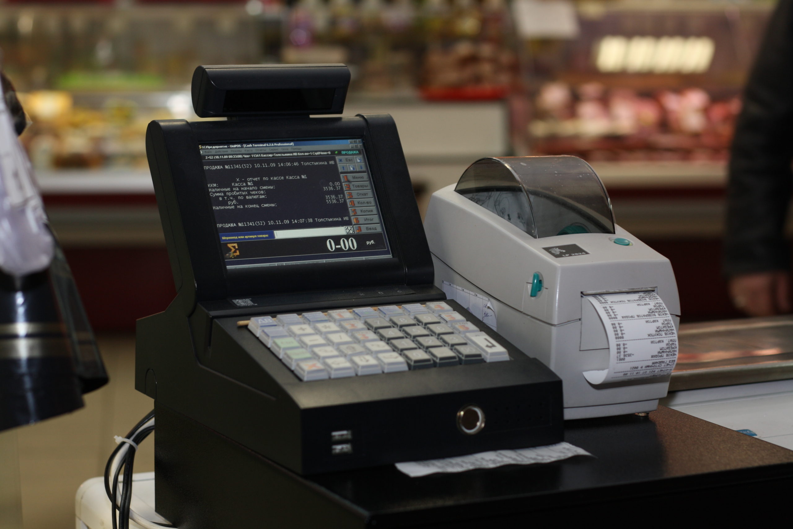 Вниманию пользователей кассового оборудования!