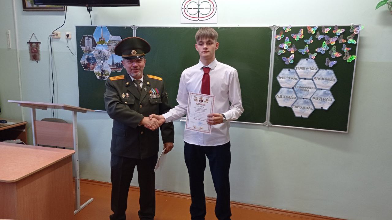 «Наука побеждать». У школьников Берестовицкого района — дипломы III областной конференции
