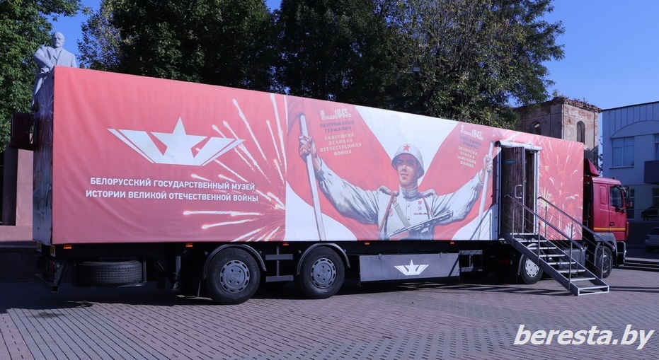 В Большой Берестовице работает передвижная экспозиция Белорусского государственного музея истории Великой Отечественной войны «Наш долг – помнить!»