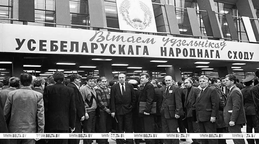 30 лет первому ВНС: как это было