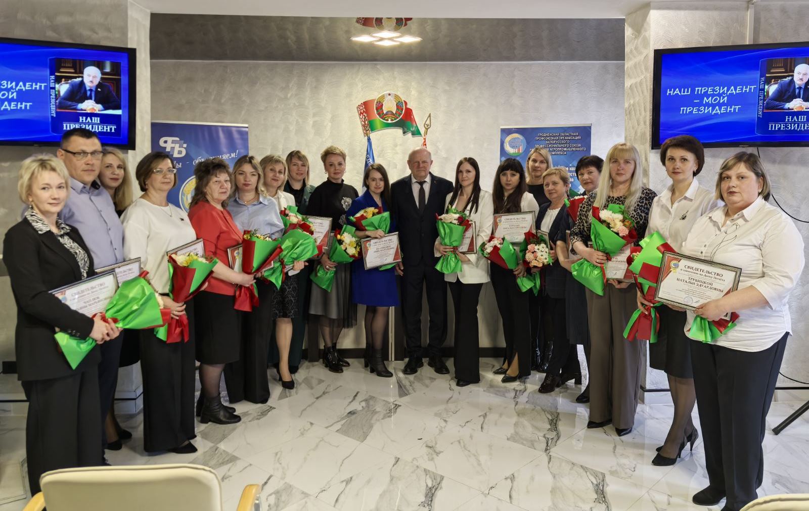 Профсоюзные активисты Берестовитчины – в числе лучших!