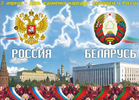 Дружба, проверенная веками