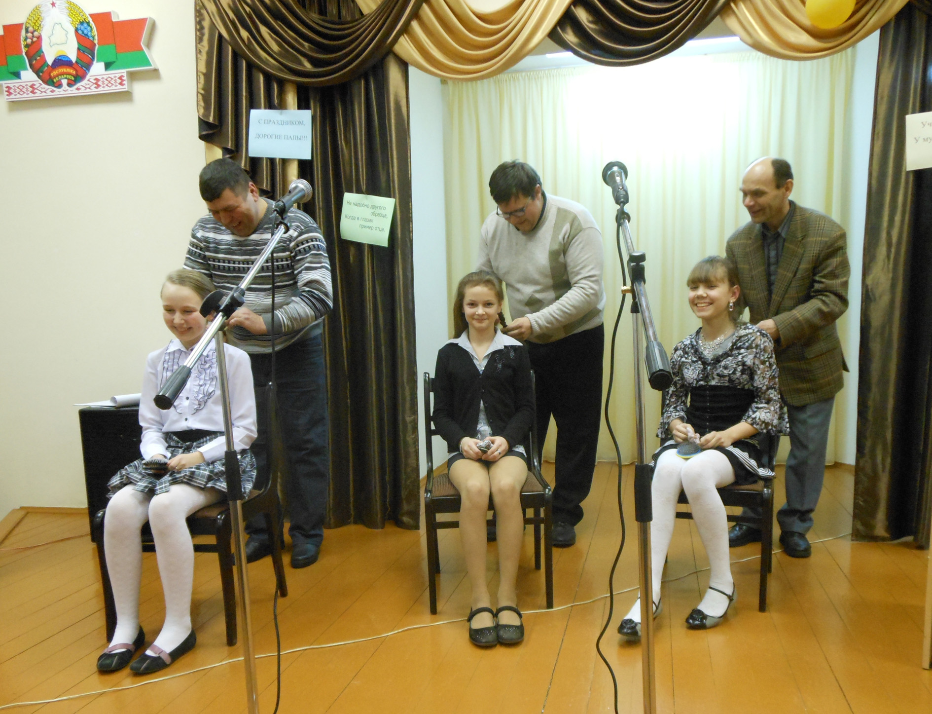 Родительское собрание для пап прошло в Малоберестовицкой школе