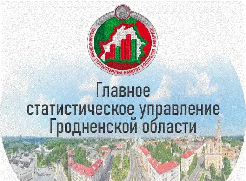 О производстве и реализации продукции животноводства сельскохозяйственными организациями Берестовицкого района в январе-июне 2026 г.