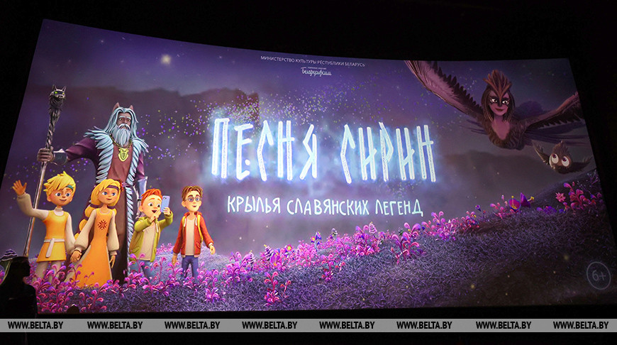 Белорусский анимационный фильм завоевал бронзу на кинофоруме "Золотой Витязь" в Севастополе