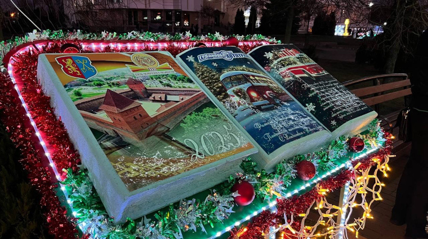 Аллею книг открыли в Лиде, которая станет столицей Дня белорусской письменности в 2025 году