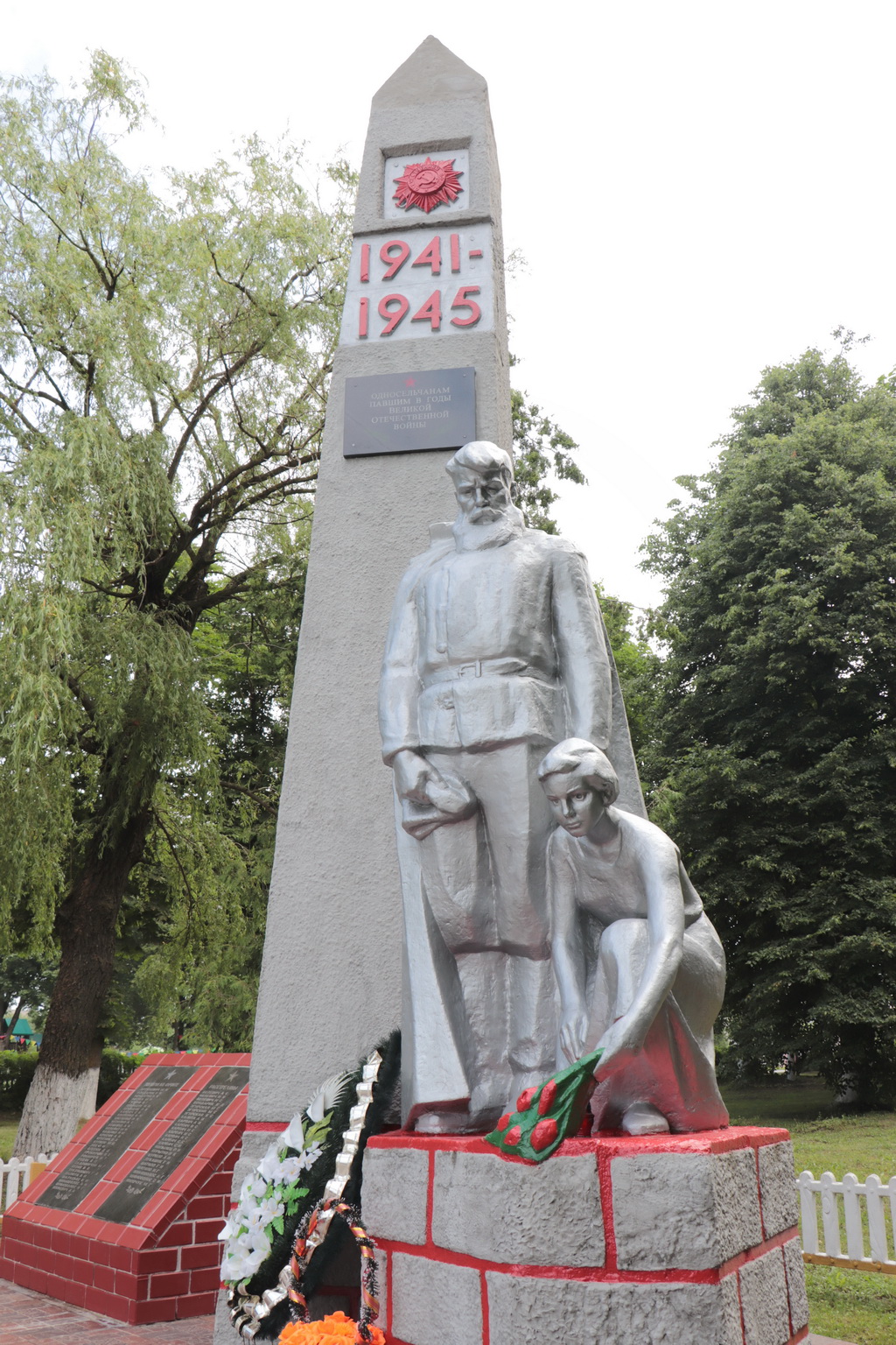 У гонар мужных землякоў