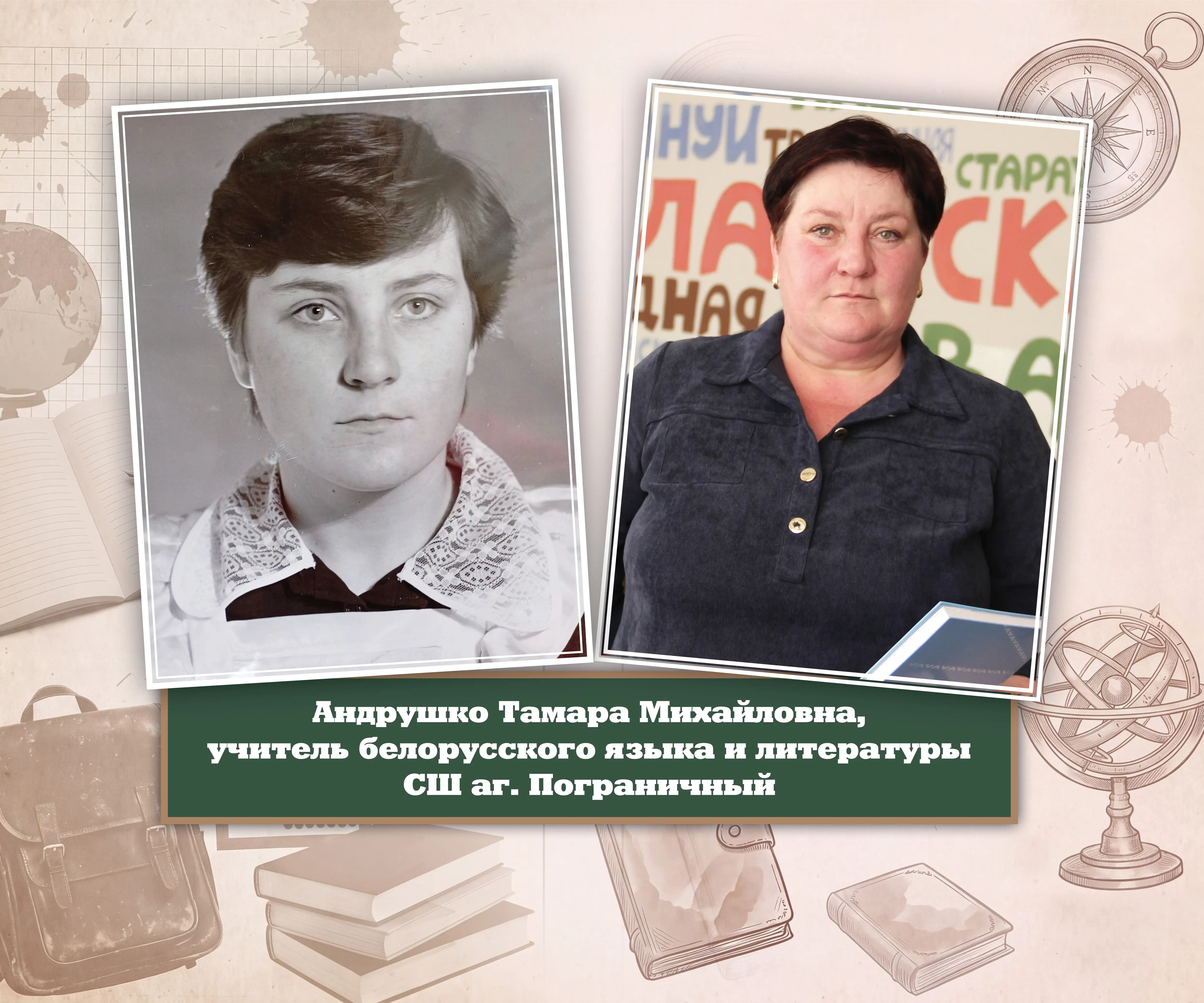 Запускаем самый душевный фоточеллендж «Школьные годы чудесные»! 