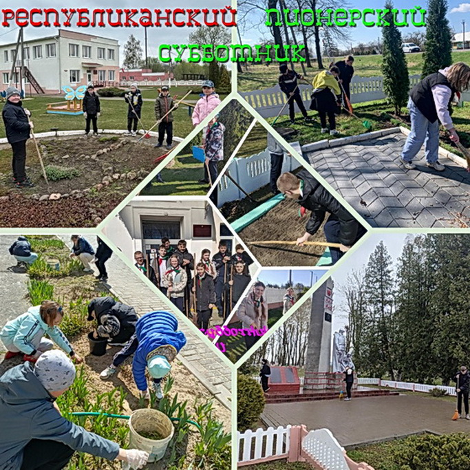 Сделаем вместе наш район чище!