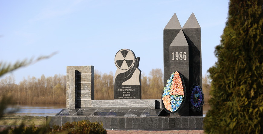 Обращение Берестовицкого районного исполнительного комитета и Берестовицкого районного Совета депутатов ко Дню чернобыльской трагедии