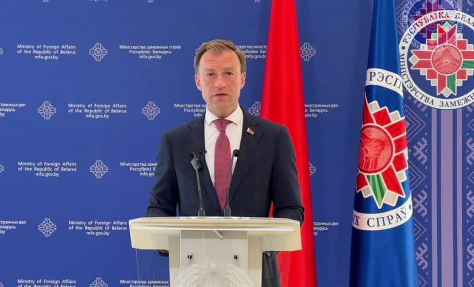 Заявление МИД Беларуси в связи с блокированием сервисом YouTube аккаунтов СМИ Беларуси