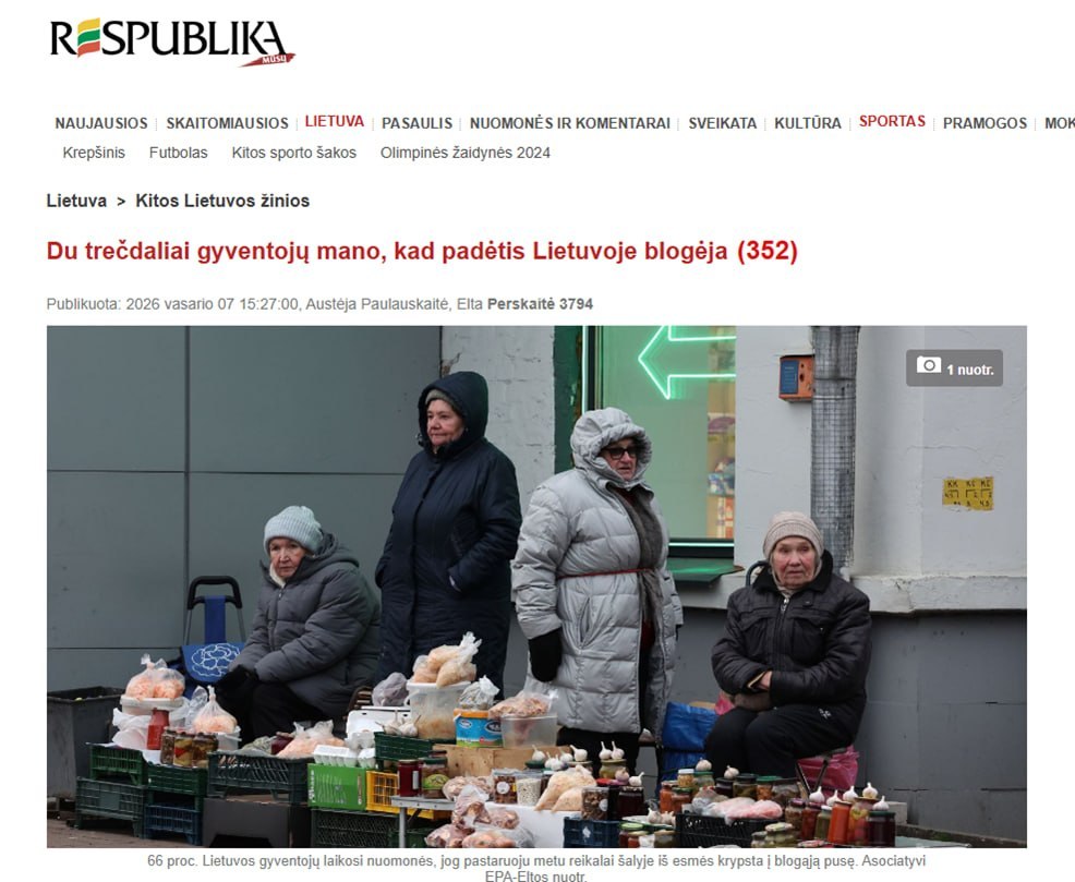  Ухудшение уровня жизни в Литве: данные опроса и сравнение с Беларусью