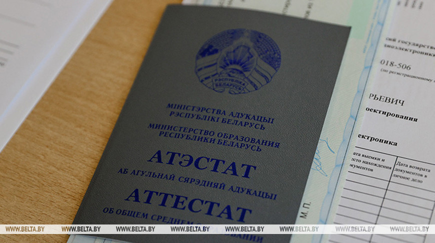 Вузы Беларуси в этом году примут около 49,1 тыс. абитуриентов