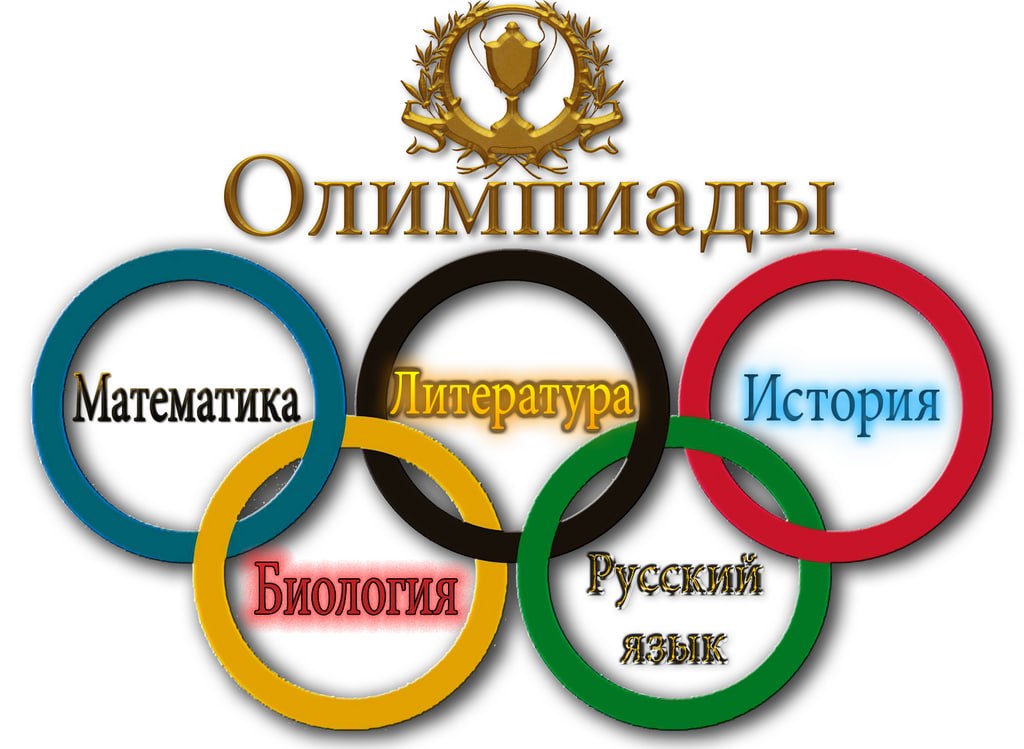 Берестовицкие школьники выступили на республиканской олимпиаде по учебным предметам